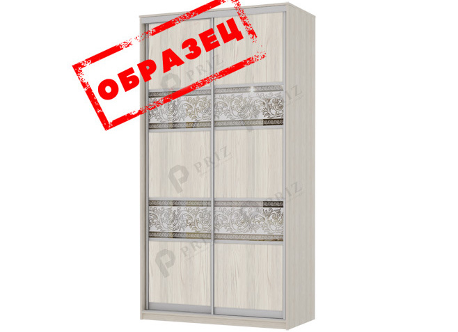 <span style="font-weight: bold;">Двудверный Гардероб КУПЕ светлый<br></span>